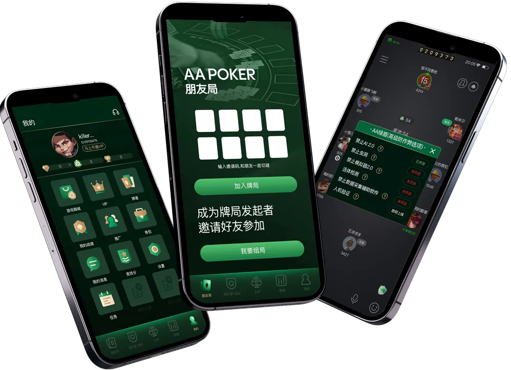 HHpoker官网ios怎么玩
